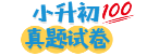 2022年全国各地中考真题答案与解析